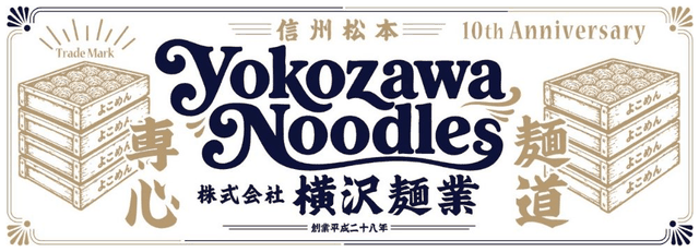 Yokozawa Noodles